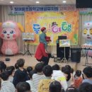 빛여울유치원 이미지