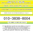 [판매] 올뉴모닝 , 뉴모닝 , 레이 차량용 포피 브레이크 세트 - 70만원 이미지