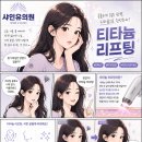 고요의원