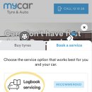 MYCAR SERVICE 이미지
