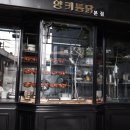 왠 통닭 이미지