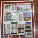 정화중화요리 이미지