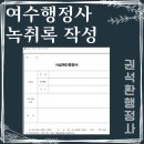 권석환 행정사사무소 이미지