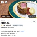 바플하우스 네이버블로그