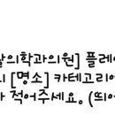 더바른성모정형외과의원 이미지