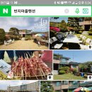 덕산펜션 이미지