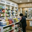 이마트윤약국 이미지