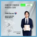금화메디칼 네이버블로그