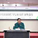 K1마트 - 군산시 설림4길 3 | K1마트