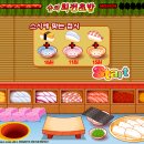 초밥만 이미지