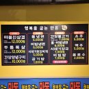 행복을굽는만돈