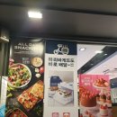 파리바게뜨 오산갈곶점 케이크 종류와 가격 알아보기!!!