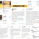 윤슬검도관 이미지