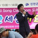 진천중앙시장상인회 Daum카페
