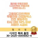 나래전기조명 이미지