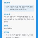 충남대학교병원(소아병동) | 5살 아이 장중첩증 의심으로 충남대학교 소아응급실 다녀온 후기 (구토·장염·급체)