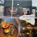 남구-87 | [대구/남구] 3대라떼맛집 앞산카페추천 ❝커피플라자❞
