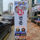 속초게랑회랑 이미지