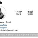 포션플러스 이미지
