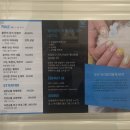 굴포천역네일 유리알네일에서 트렌디한 레이스네일