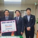 멸치권현망수산업협동조합