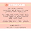 최선필피부과의원 네이버블로그