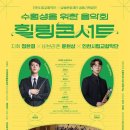 힐링콘서트 이미지