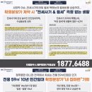 제일 하우스 이미지
