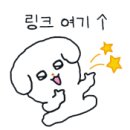 라니멍 이미지