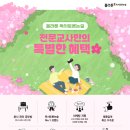 독서논술 - 성동구 사근동11길 36 | 독서논술