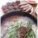 김삿갓 순대국