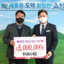 주식회사 나눔 이미지