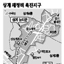 상계공업사 이미지