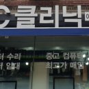 마석부품 이미지