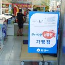 미룡종로약국 이미지