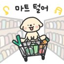 늘보펜션 이미지