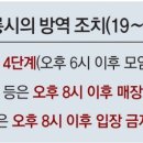 강릉4 - 3558 | 강릉4