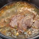 얼큰소고기국밥 이미지