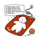 (학생들) 나가주세요.