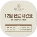 채움동물의료센터 이미지