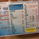 어랏차회포차 이미지