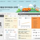 (주)대청에너지 이미지