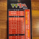 동호갈비 | 대구 각산역맛집 <쪽쪽갈비 동호점> 후기