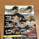 마치다쇼텐 이미지