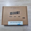 장암경희한의원 | 서울둘레길 1코스 수락-불암산 코스(도봉산역→화랑대역 단축코스)