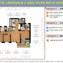 코오롱하늘채경로당 이미지