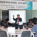동원라이프