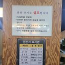 윤휘개성손만두