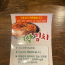 모이세포차