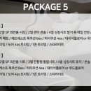 씨엔패키지 이미지